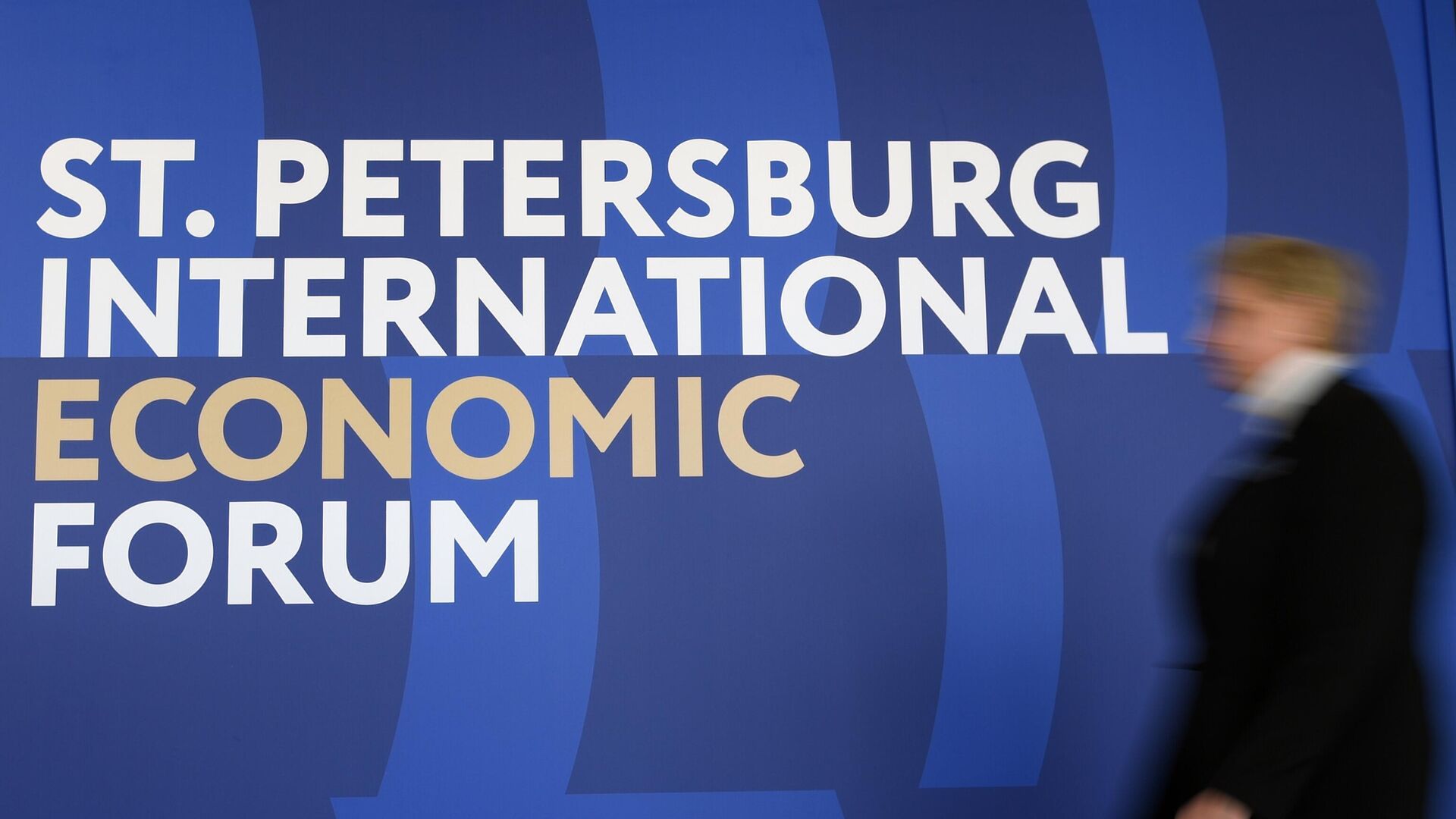 Szentpétervári Nemzetközi Gazdasági Fórum 2024